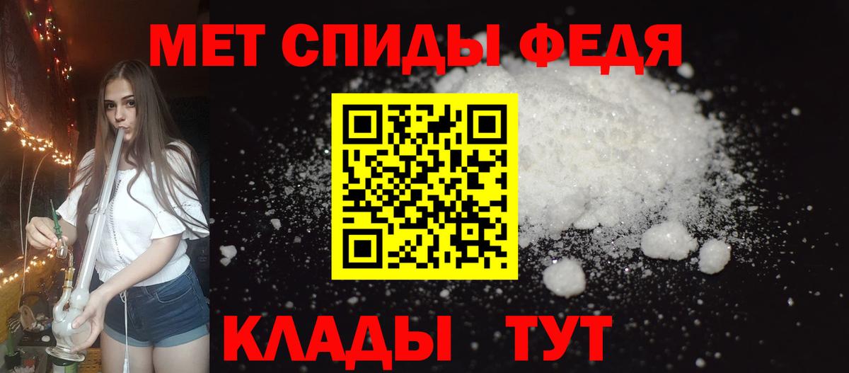 Амфетамин  Вход с VPN  АМФ  АМФЕТАМИН Розовый  Пугачёв 