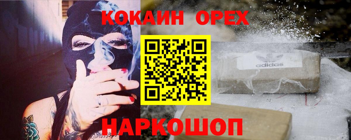 Cocaine FishScale Пугачёв