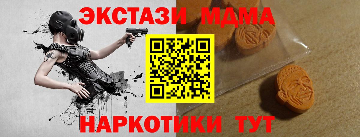 Экстази Punisher  Вход с VPN  Экстази  Пугачёв 