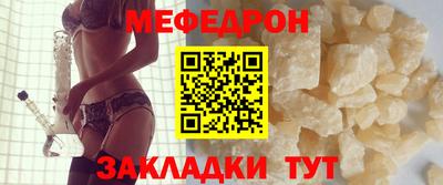 альфа пвп Нальчик