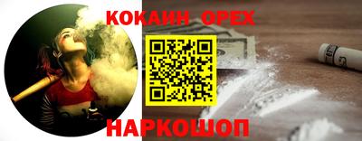 марихуана Наро-Фоминск