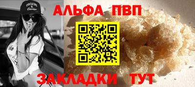 марихуана Наро-Фоминск
