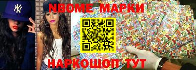 марихуана Наро-Фоминск