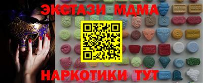 не бодяженный Новозыбков