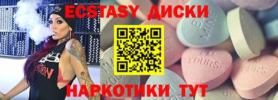 MDMA Premium VHQ Новодвинск