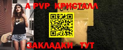MDMA Premium VHQ Новодвинск