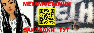 мет Нарткала