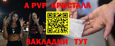 мет Нарткала