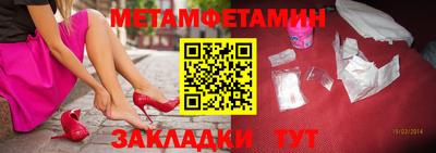 мет Нарткала