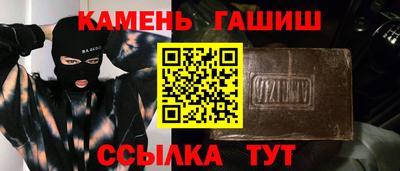 марихуана Наро-Фоминск