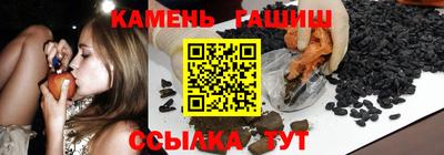 марихуана Наро-Фоминск