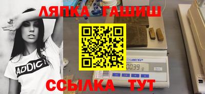 альфа пвп Нальчик