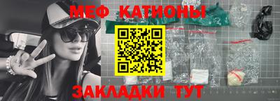 альфа пвп Нальчик