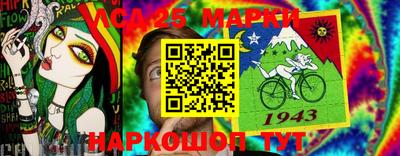 альфа пвп Нальчик