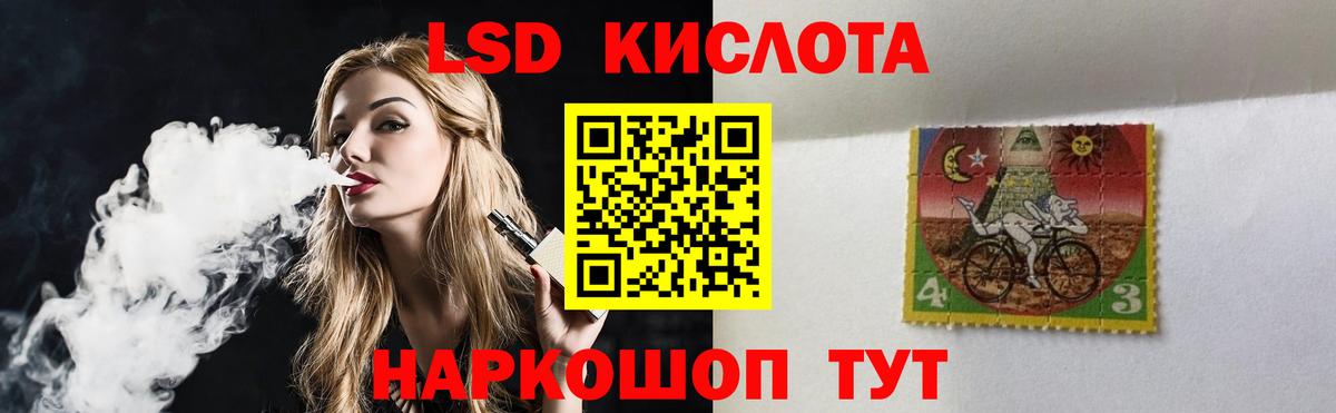 Лсд 25 экстази ecstasy  Вход с VPN  Пугачёв  ЛСД экстази ecstasy 