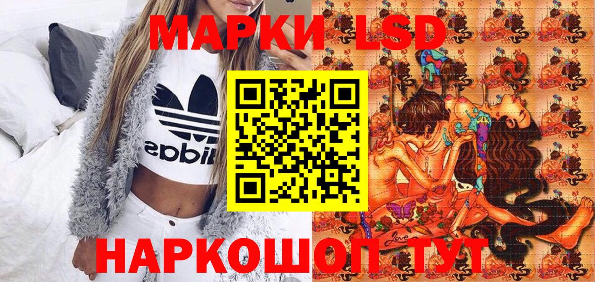 Марки N-bome 1,5мг Пугачёв