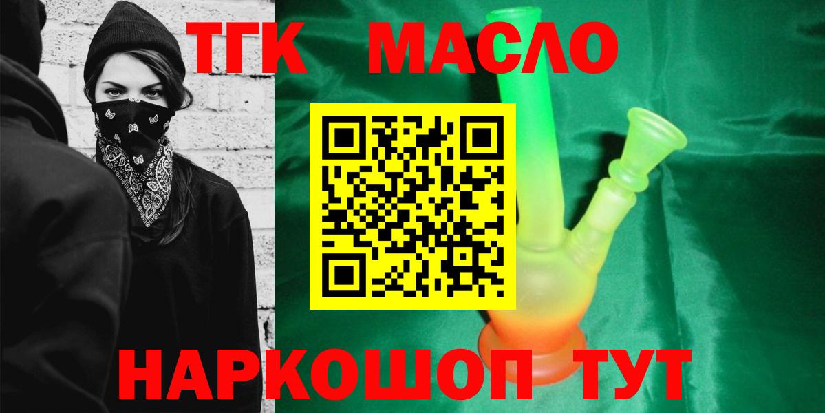 ТГК Wax  Вход с VPN  хочу наркоту  Пугачёв 